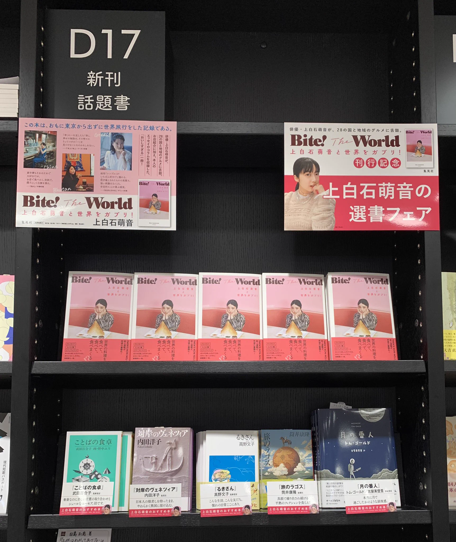 紀伊國屋書店 新宿本店 on X: 