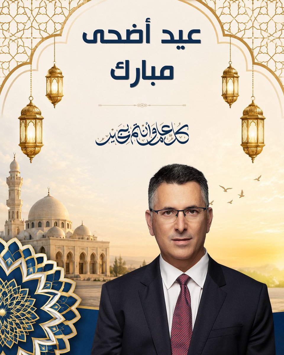 גדעון סער جدعون ساعر tweet media