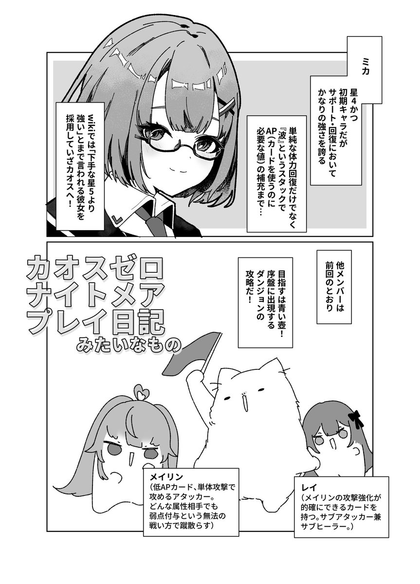花成花蕗 tweet media