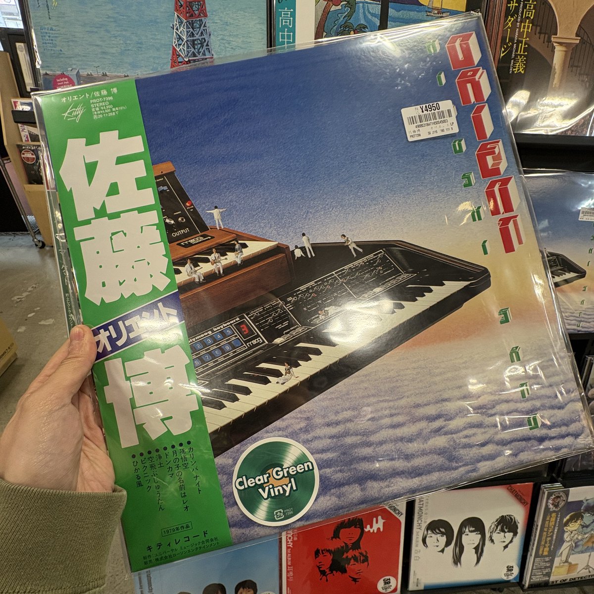 新譜入荷】 🔹佐藤博『オリエント』(クリアグリーン・ヴァイナル仕様