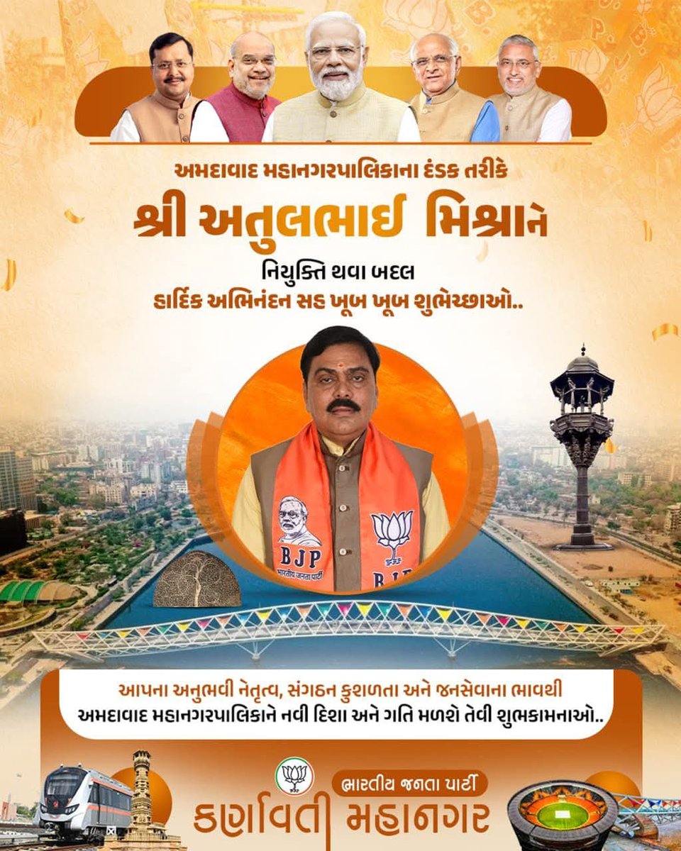 Kuldip Sanghvi 🇮🇳 tweet media