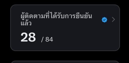 ⸍꙳ 𝐒𝐚𝐤𝐢 ˖˚⊹↷⋆♡⁹ tweet media