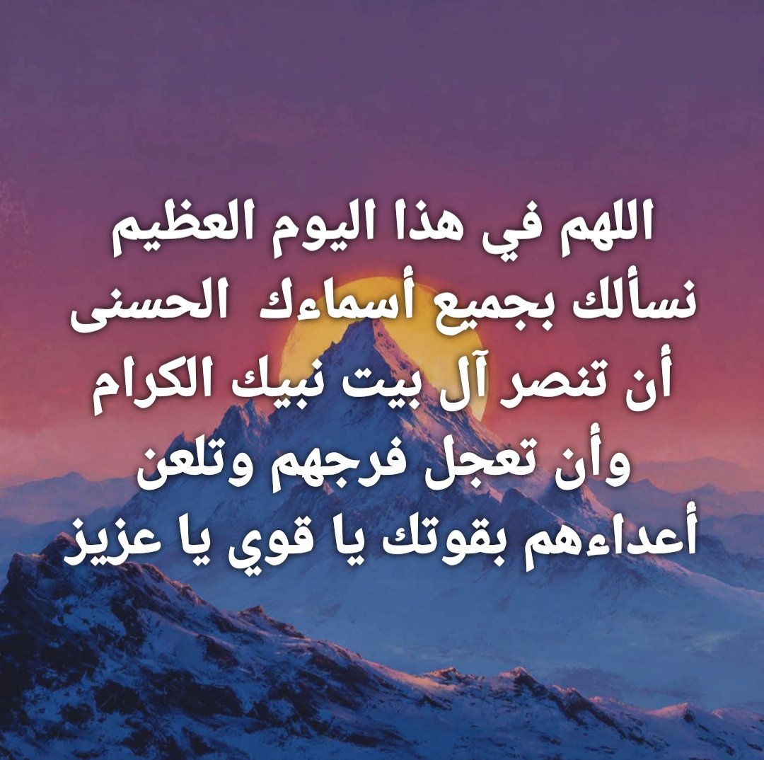 Radya tweet media