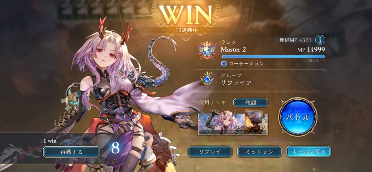 rulo9008's tweet photo. 過去一連勝したのにプレミでおわた https://t.co/pmQQZCKbo8