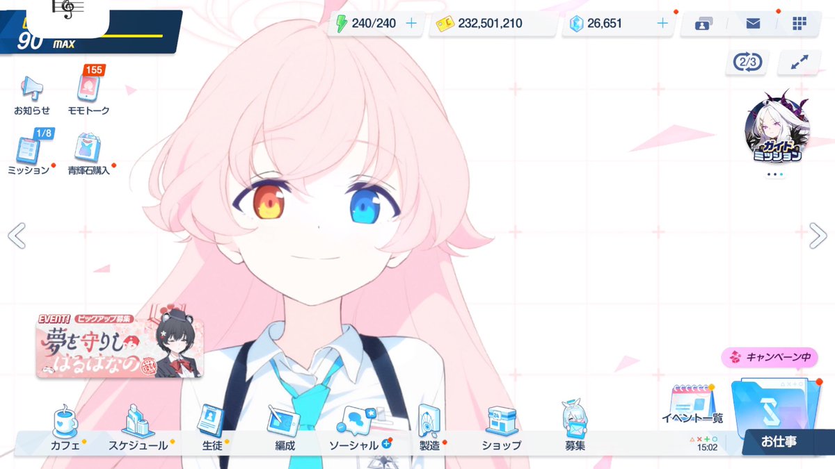 あんぱん tweet media