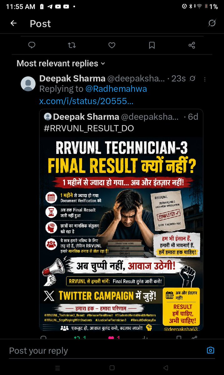 Deepak Sharma tweet media