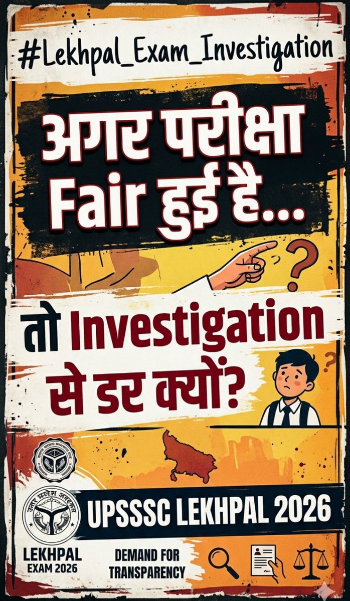 pinkuverma21580's tweet photo. #LEKHPAL_EXAM_INVESTIGATION
#UPSSSC_LEKHPAL_PAPER_LEAK https://t.co/zRF2D2WrhA
