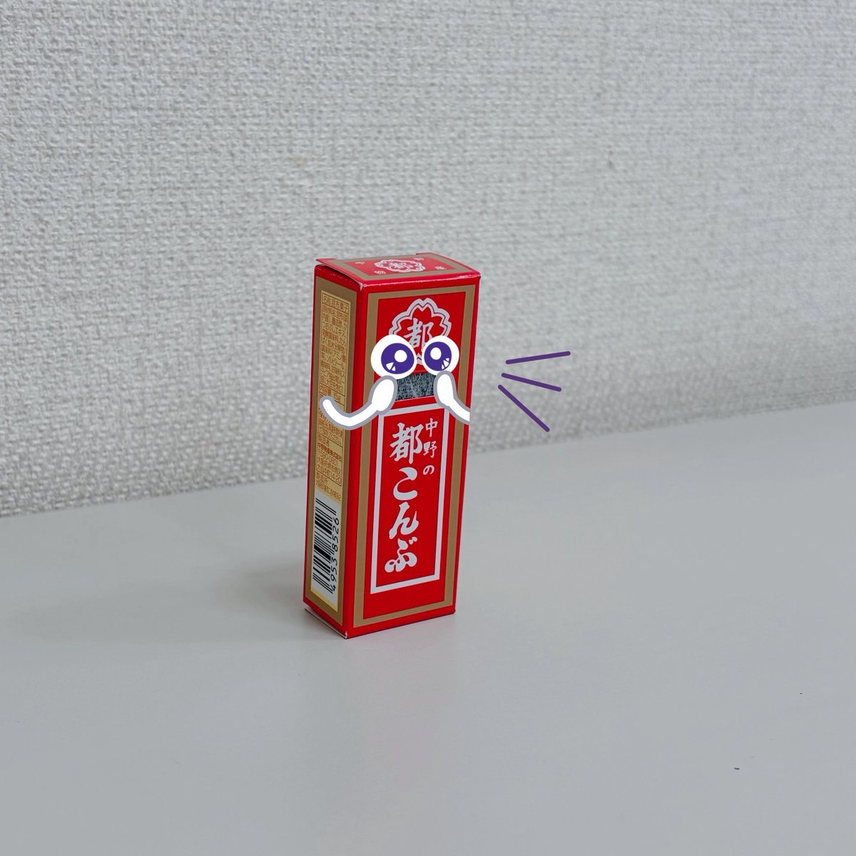 都こんぶ【公式】💮 tweet media