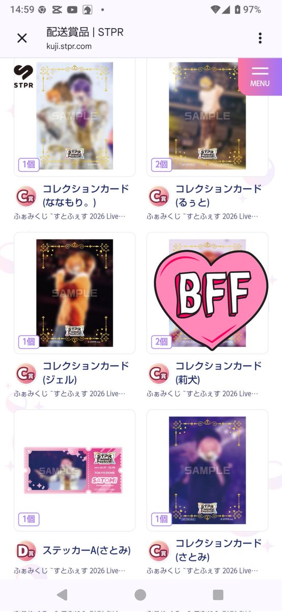 こいぬん(グッツ交換) tweet media