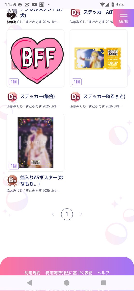 こいぬん(グッツ交換) tweet media