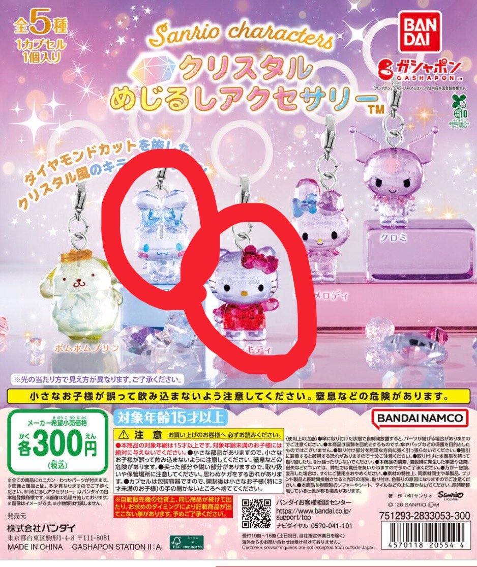 なっつ tweet media