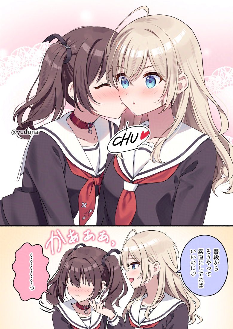 住咲ゆづな❤COMITIA156／そ42a tweet media