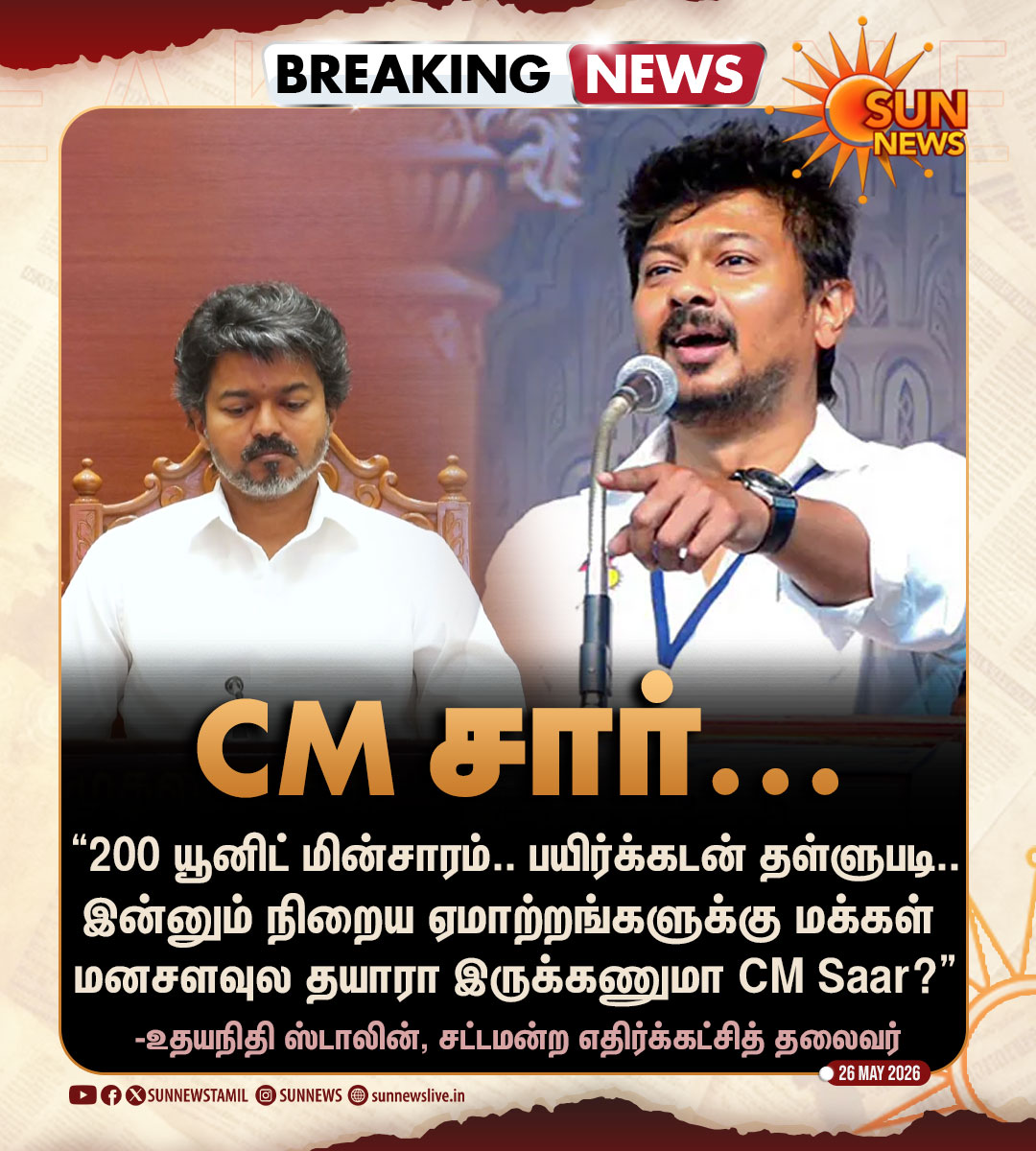 Sun News tweet media