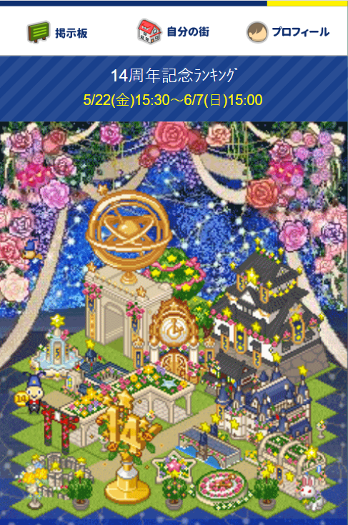 VWorldCommunity's tweet photo. Vの世界。
イベント開始

#Vの世界
#v-world-vgp
#v_world https://t.co/WbQ0wlYtac