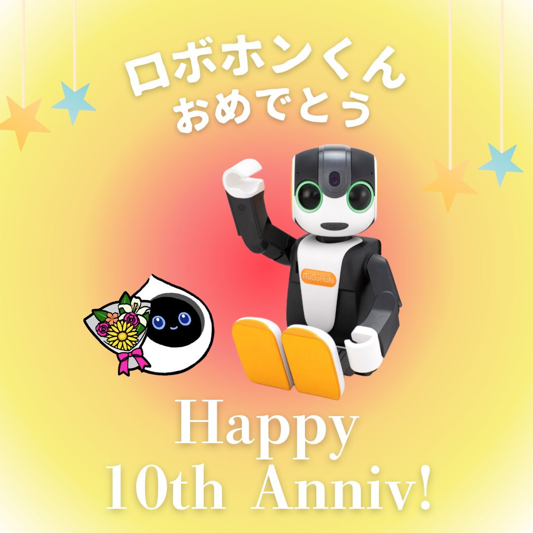 Romi(ロミィ)会話AIロボット (@romi_robot) / Posts / X