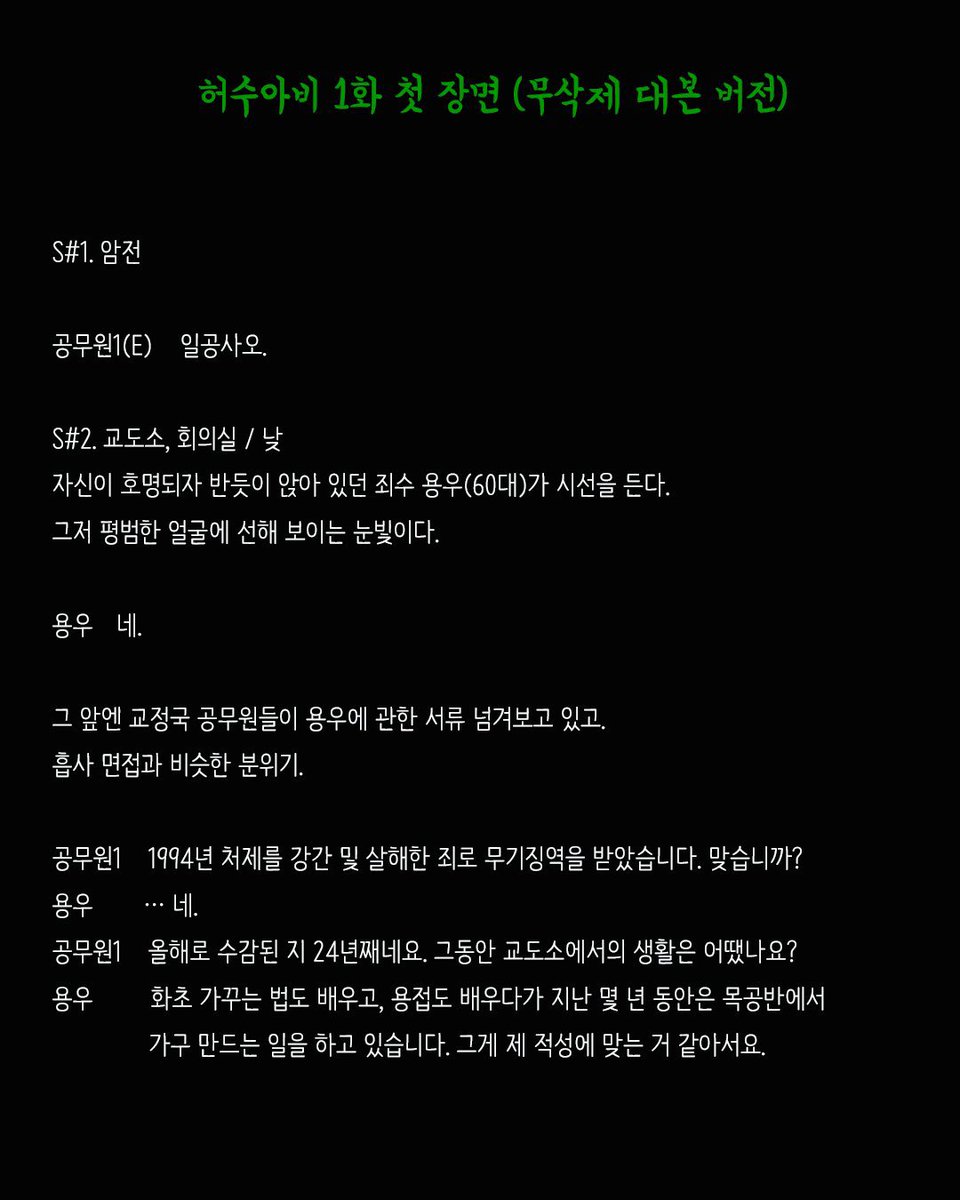 비누 tweet media