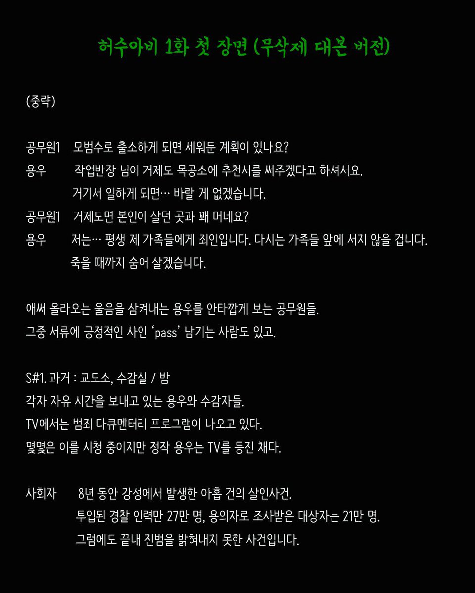 비누 tweet media