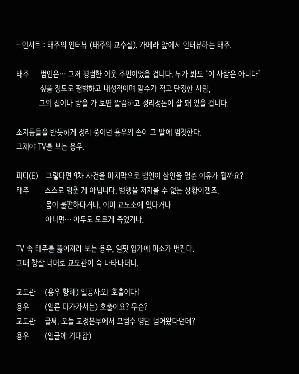 비누 tweet media