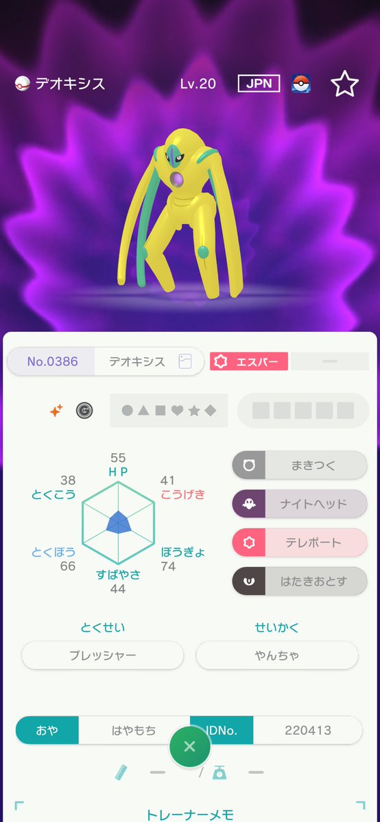 もち tweet media