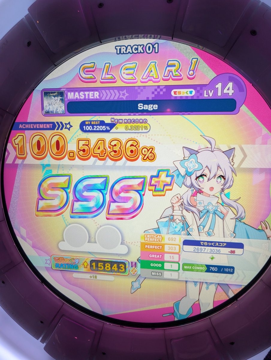 カニカマ tweet media
