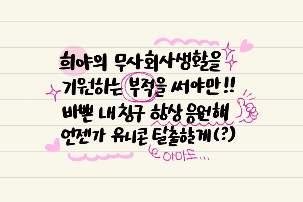 엔킨 tweet media
