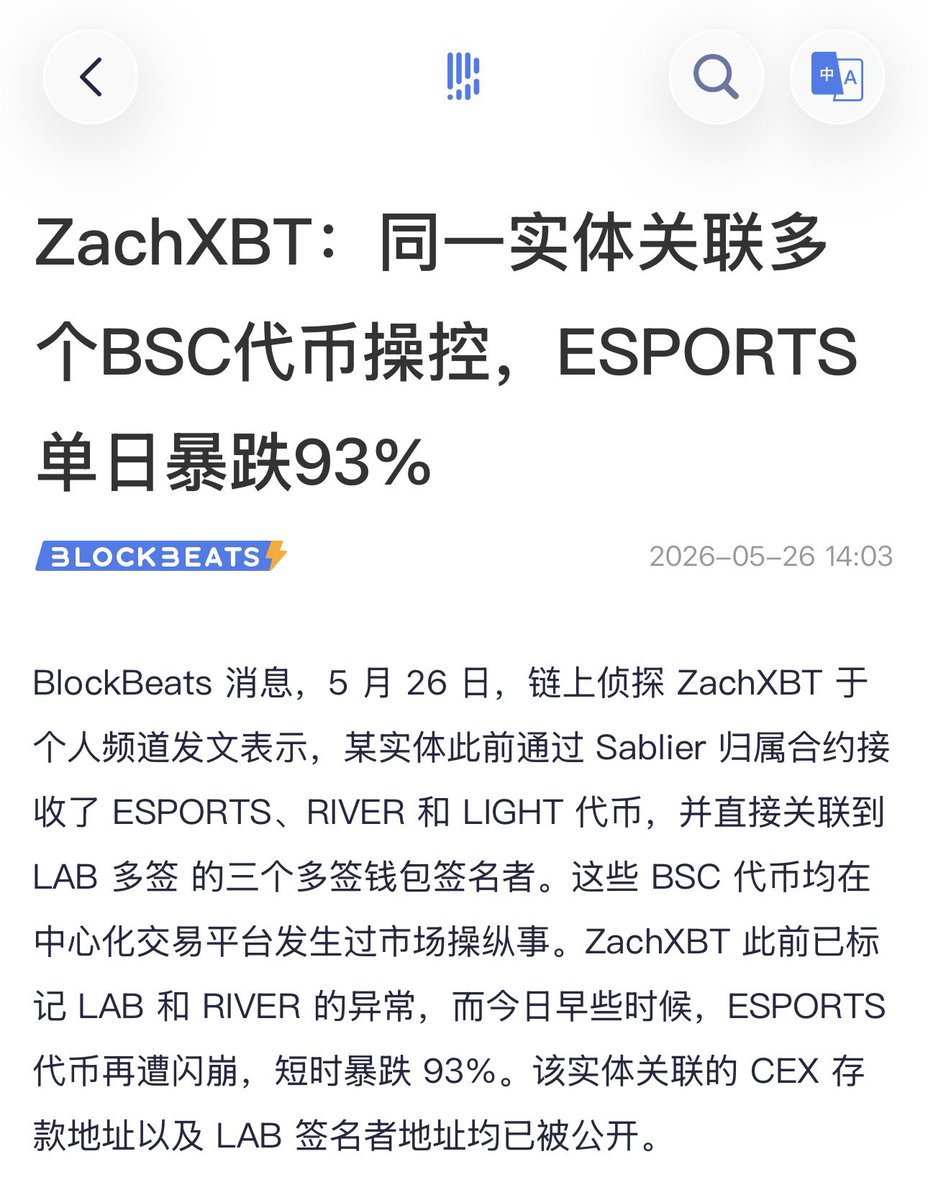 0x阿豆 tweet media
