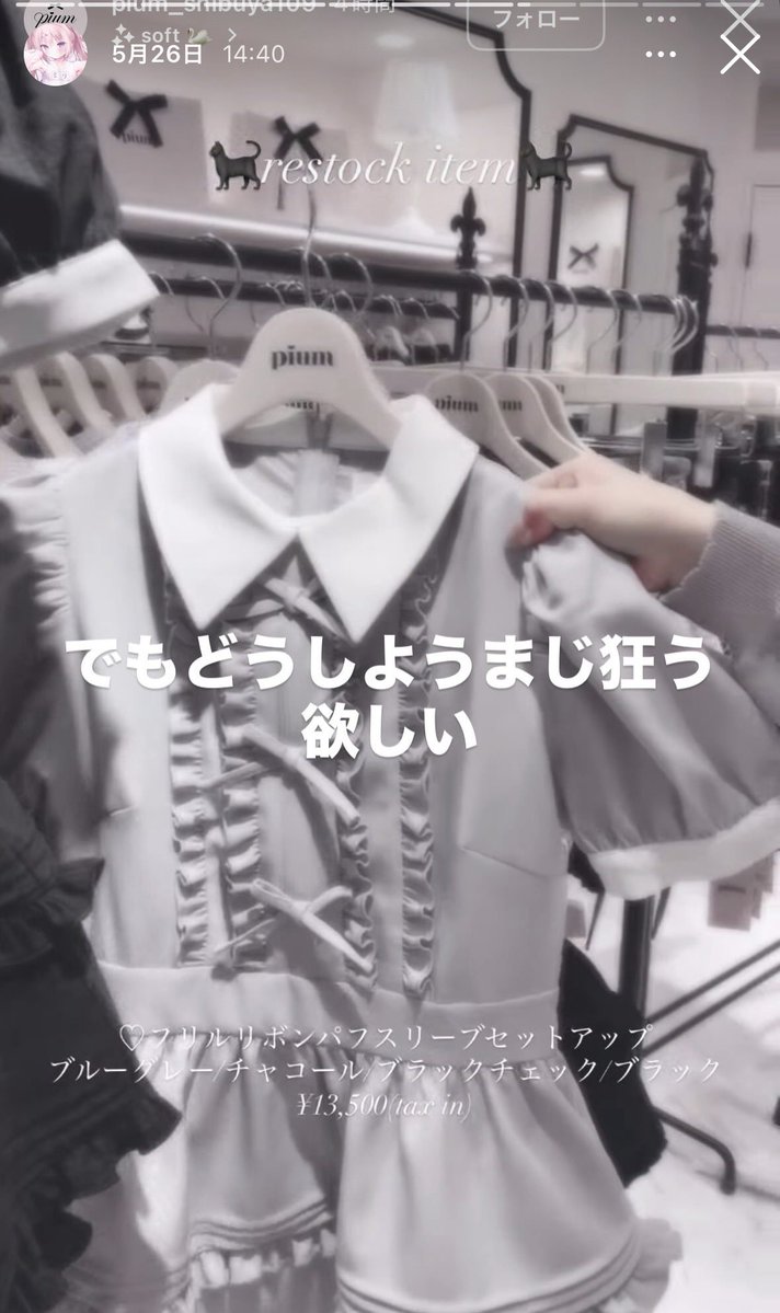 †❤︎ tweet media