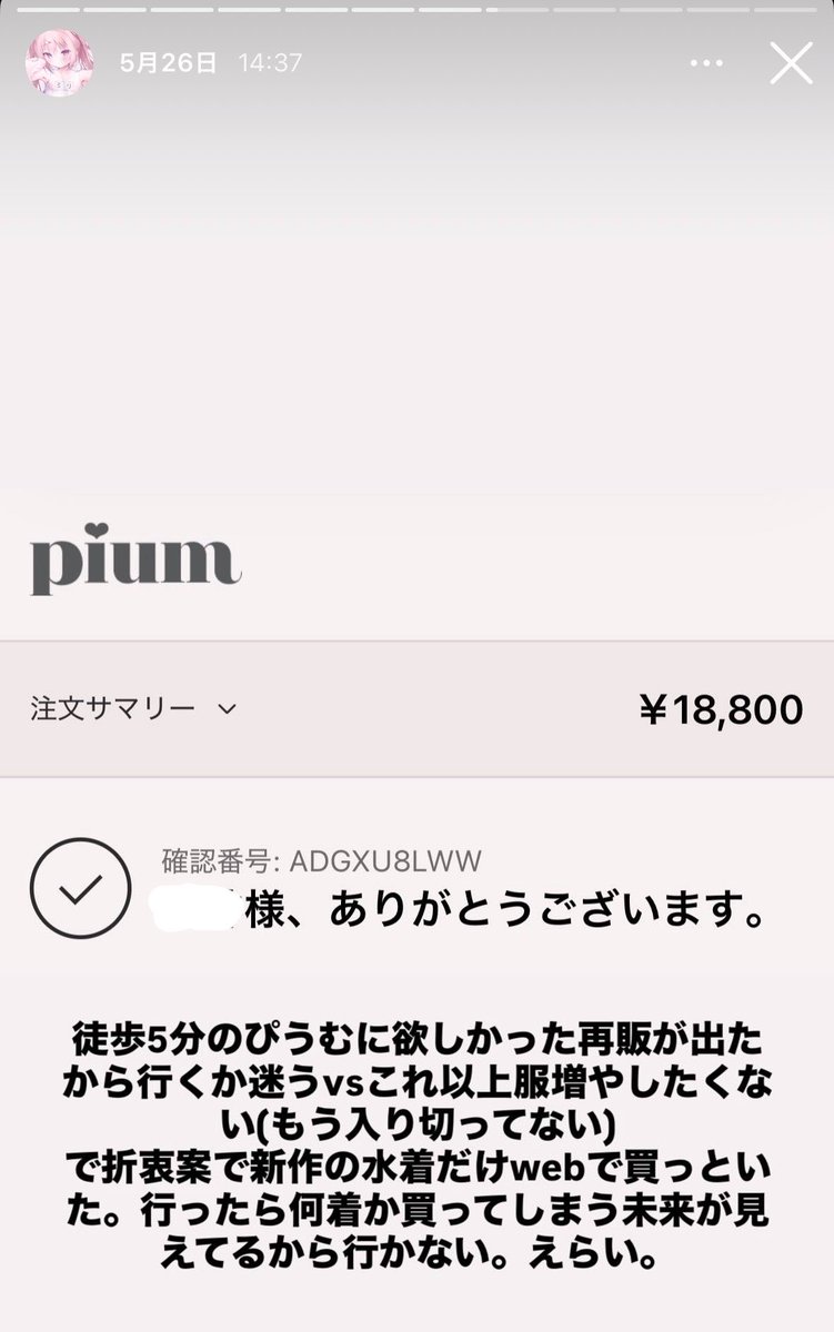 †❤︎ tweet media