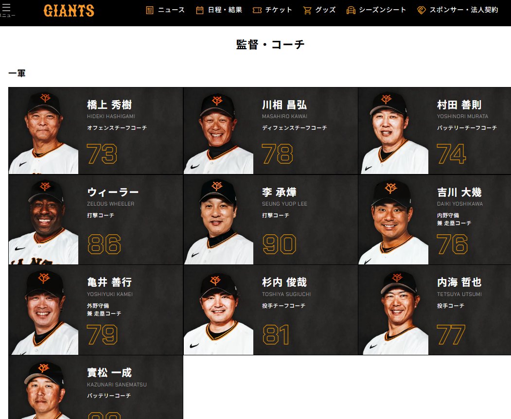 まね™ tweet media