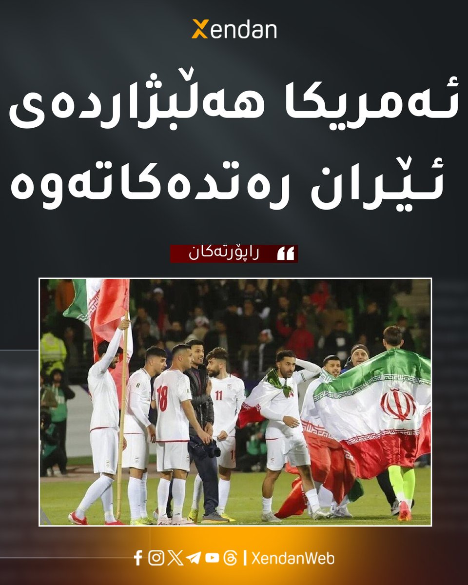 Xendan tweet media