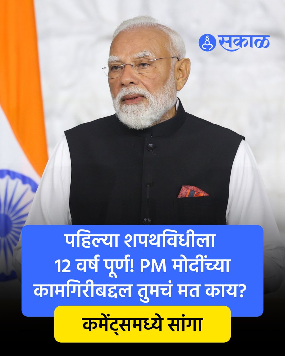 SakalMedia tweet media