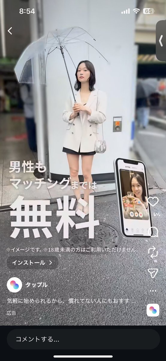 qqille_'s tweet photo. 膝から甲にかけて、脚の9割を見せるこういう組み合わせされてる方って、ぼくの中ではかなり警戒センサーが働くし、社会からちょっと"ズレ"たとこのセグメントの感じがするのでこんな子ばっかりいたら怖いですヨ😹 https://t.co/UQFfUz59Q4