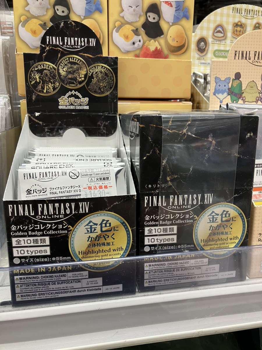 あみあみ秋葉原ラジオ会館店】 スクウェア・エニックス様の