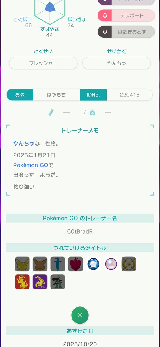 もち tweet media