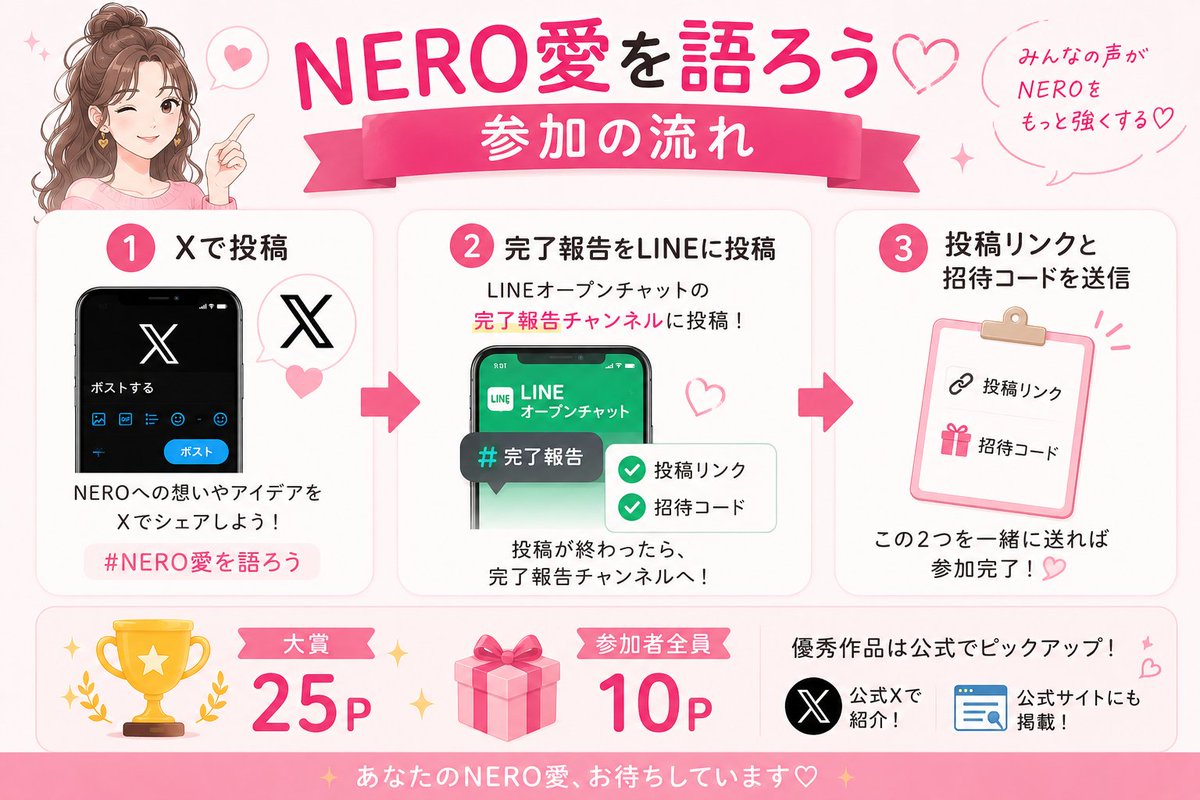 NERO Chain | 日本公式アカウント🇯🇵 tweet media