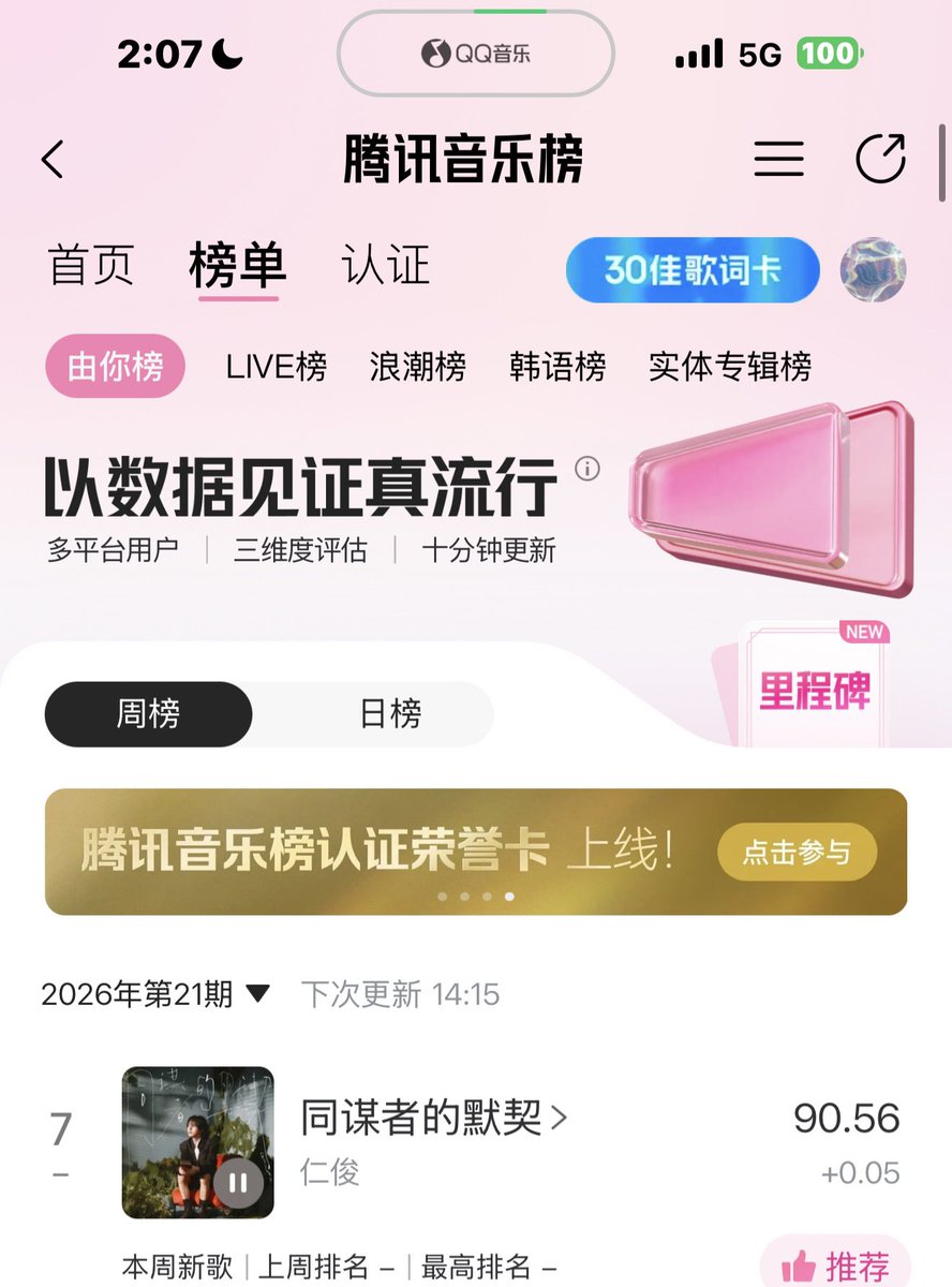 我是啵啵 🍿️ tweet media