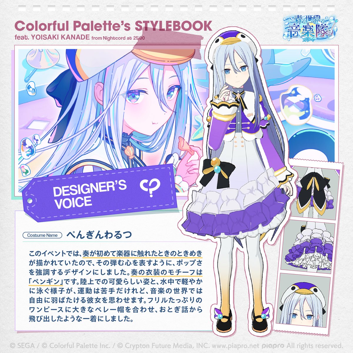 株式会社Colorful Palette(カラフルパレット) tweet media