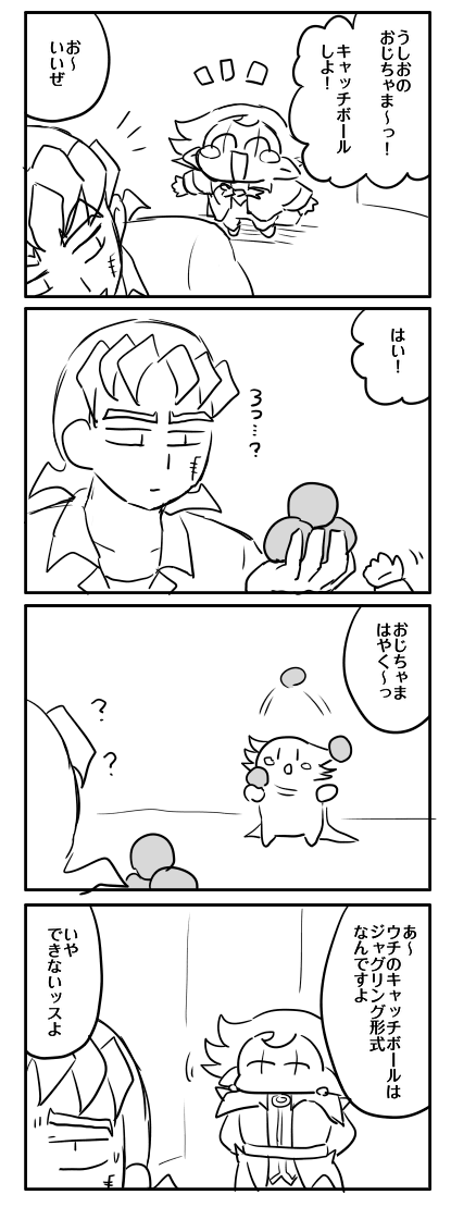 1114(いーよん) tweet media