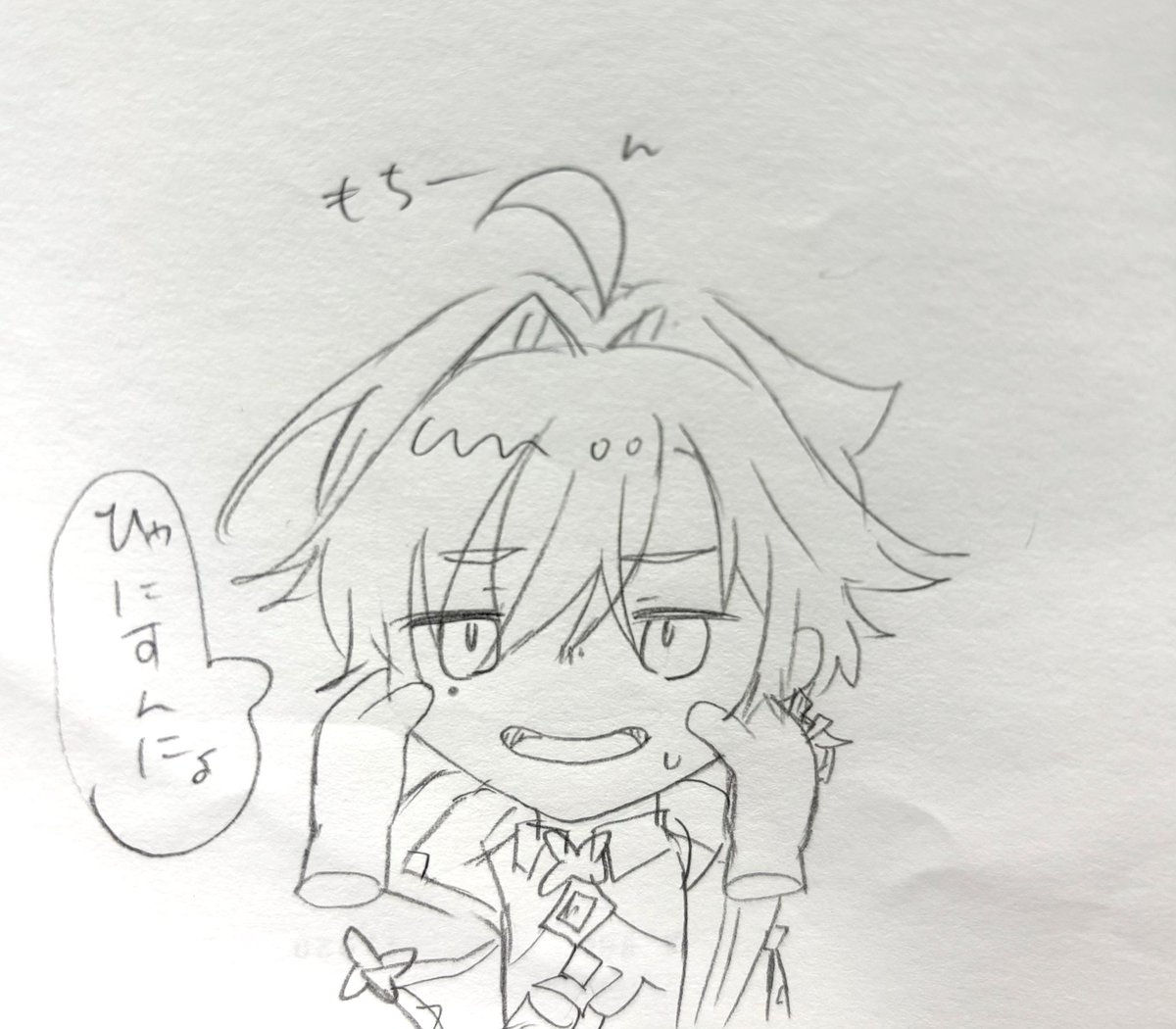 めるめる🫰 tweet media