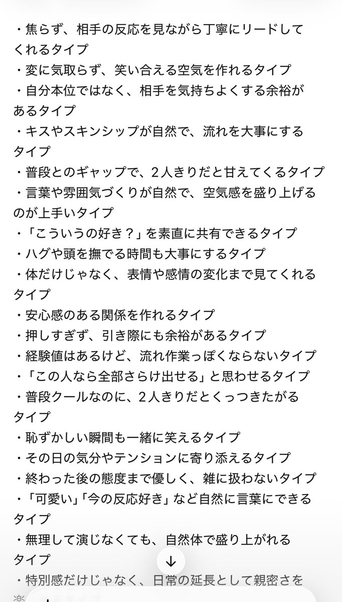 ちゃんゆき tweet media