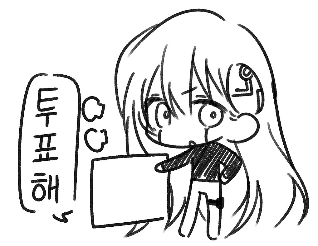 JANYAM777's tweet photo. 솜넣하고
관오 투표용지줫어요 https://t.co/17klFbCKS2