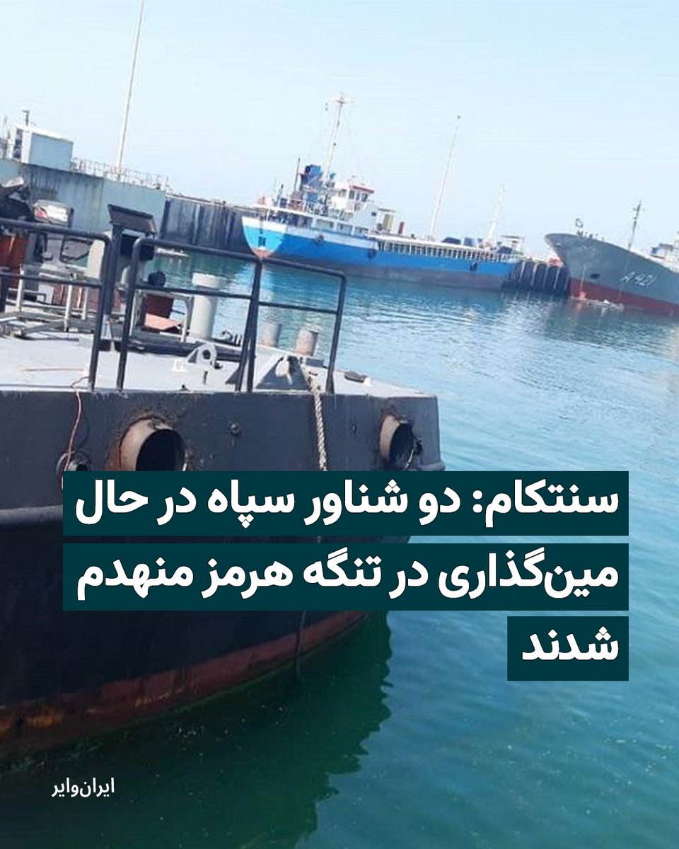 ایران وایر tweet media