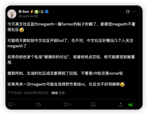 孙 Sun ⚡💵 | ∑: tweet media