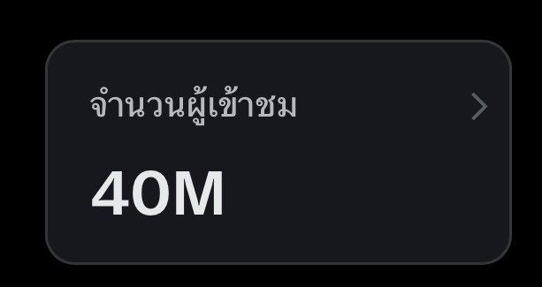 เหม่เหมย์ ღ tweet media