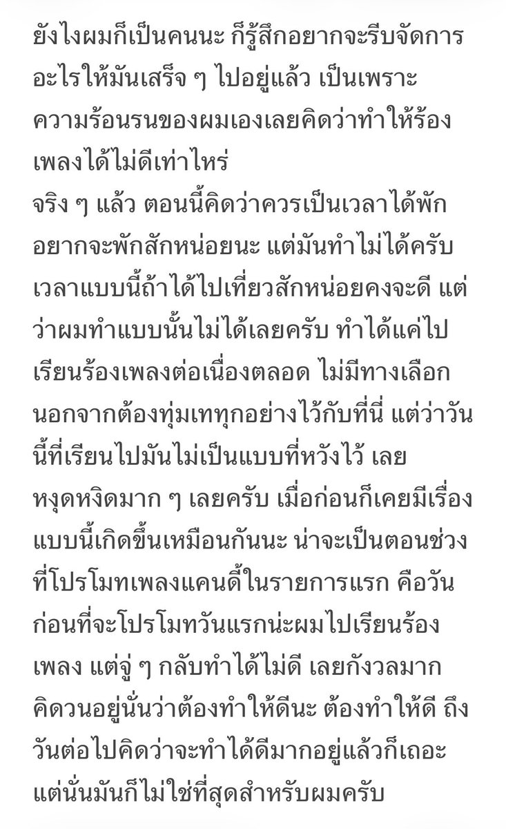 현이큥 'ㅅ'🍓 tweet media