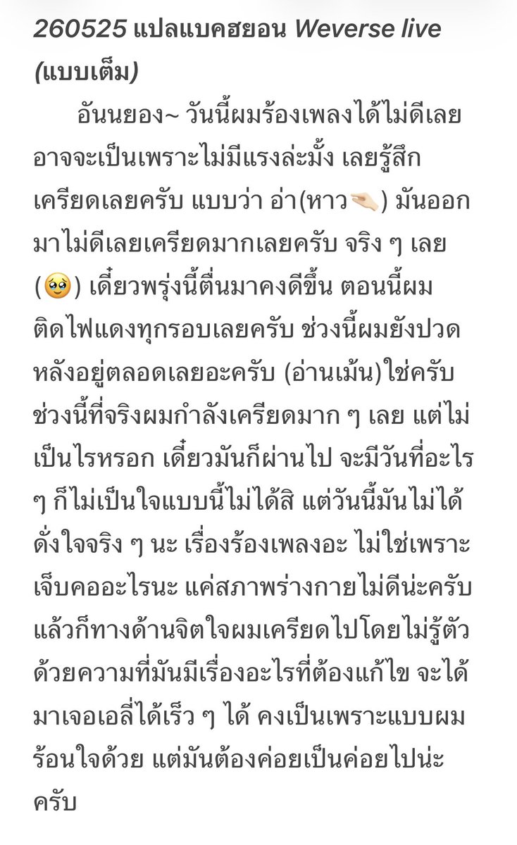현이큥 'ㅅ'🍓 tweet media