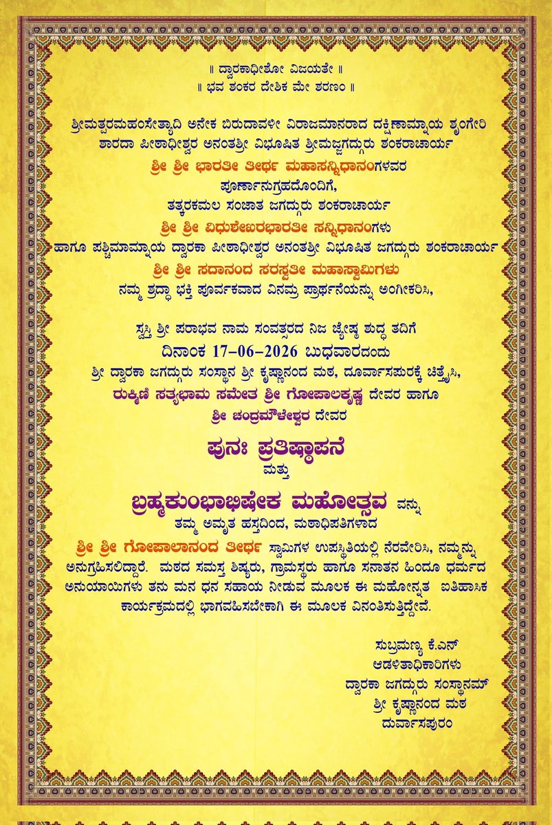 Akash Dixit | ಆಕಾಶ್ ದೀಕ್ಷಿತ್ tweet media