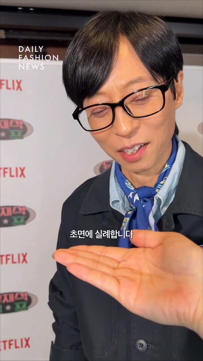 HEEZROLY's tweet photo. -
유캠 멤버들의 아궁빵 진짜 귀엽고 웃겨 ㅋㅋㅋㅋㅋㅋㅋㅋㅋㅋㅋㅋㅋㅋㅋㅋㅋㅋㅋㅋㅋㅋㅋㅋㅋㅋㅋㅋㅋㅋㅋㅋㅋㅋ

#유재석캠프 #jaeseoksbnbrules 
#유재석 #이광수 #지예은 #변우석 #ByeonWooSeok https://t.co/AVnnuuU1pX