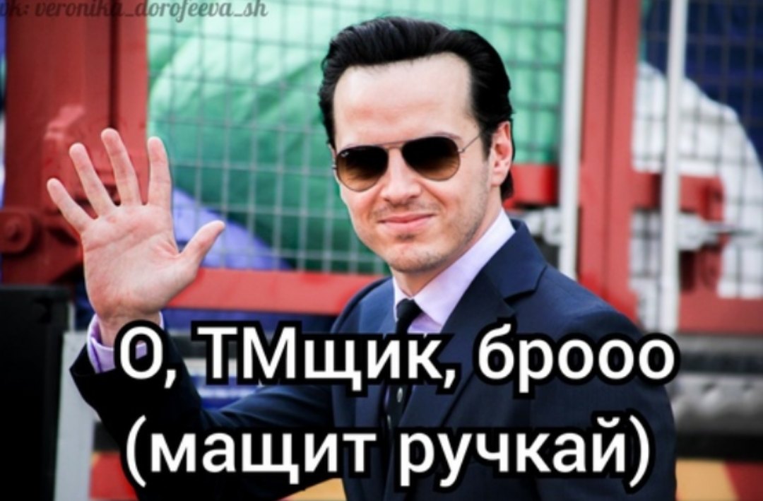 Мефис(кар)тофель ⨷ tweet media