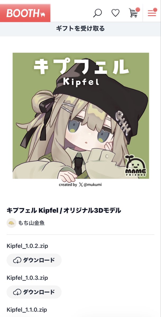 わらび餅好き tweet media